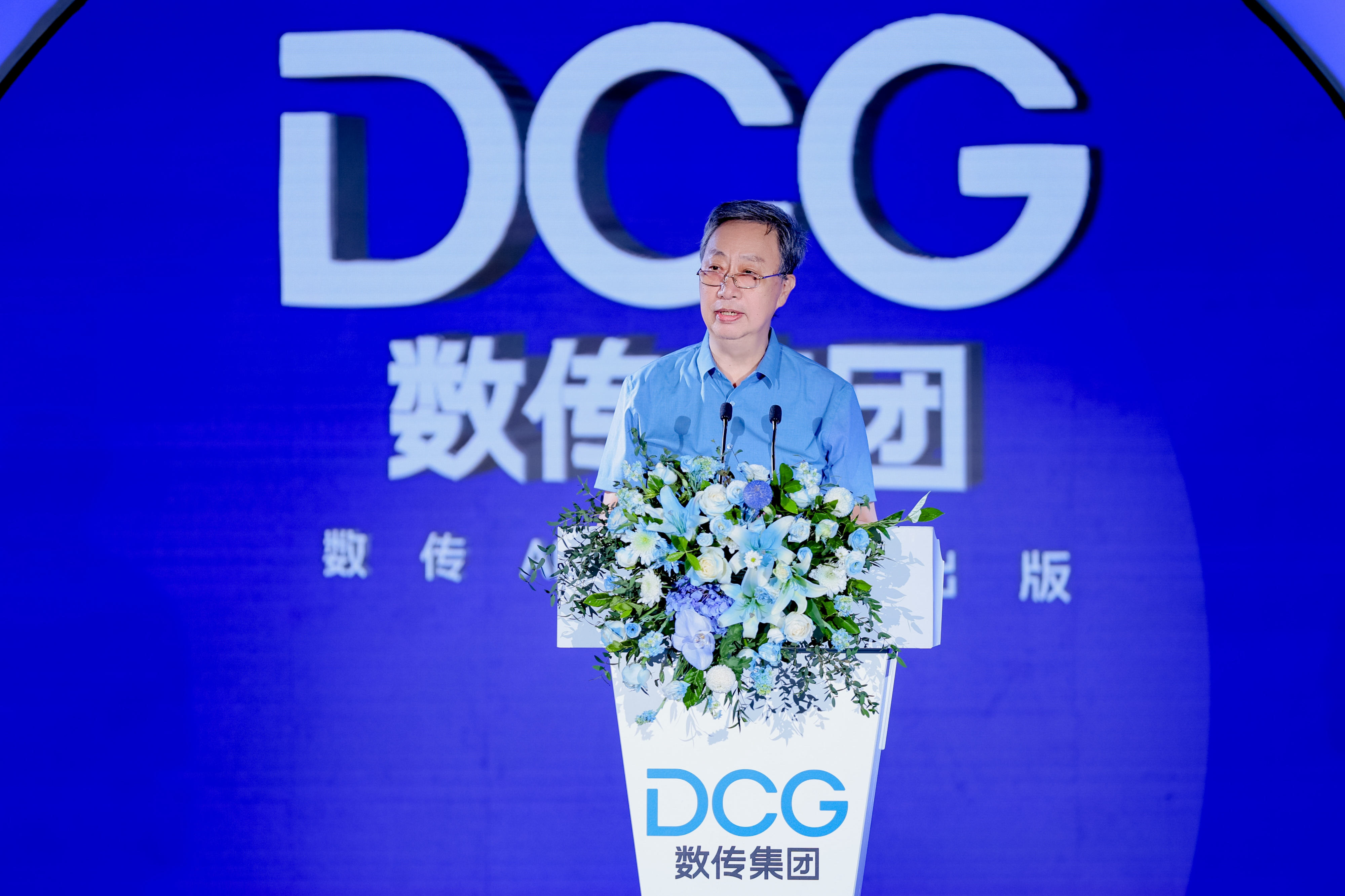 研討會-5宋海濤.jpg